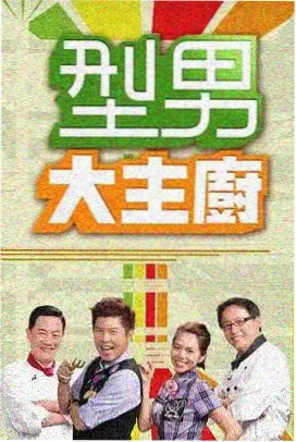 现场:录制间隙里的三十分钟的专题封面