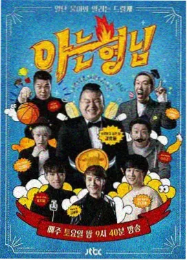 对谈:剪辑师眼里的节奏的专题封面